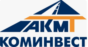 АКМТ Коминвест