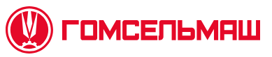 Гомсельмаш