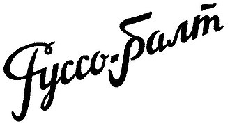 Руссо-Балт Тяжэкс