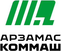АЗКМ (КОММАШ)