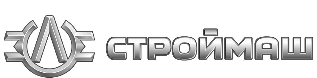 Строймаш