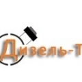 Дизель-ТС